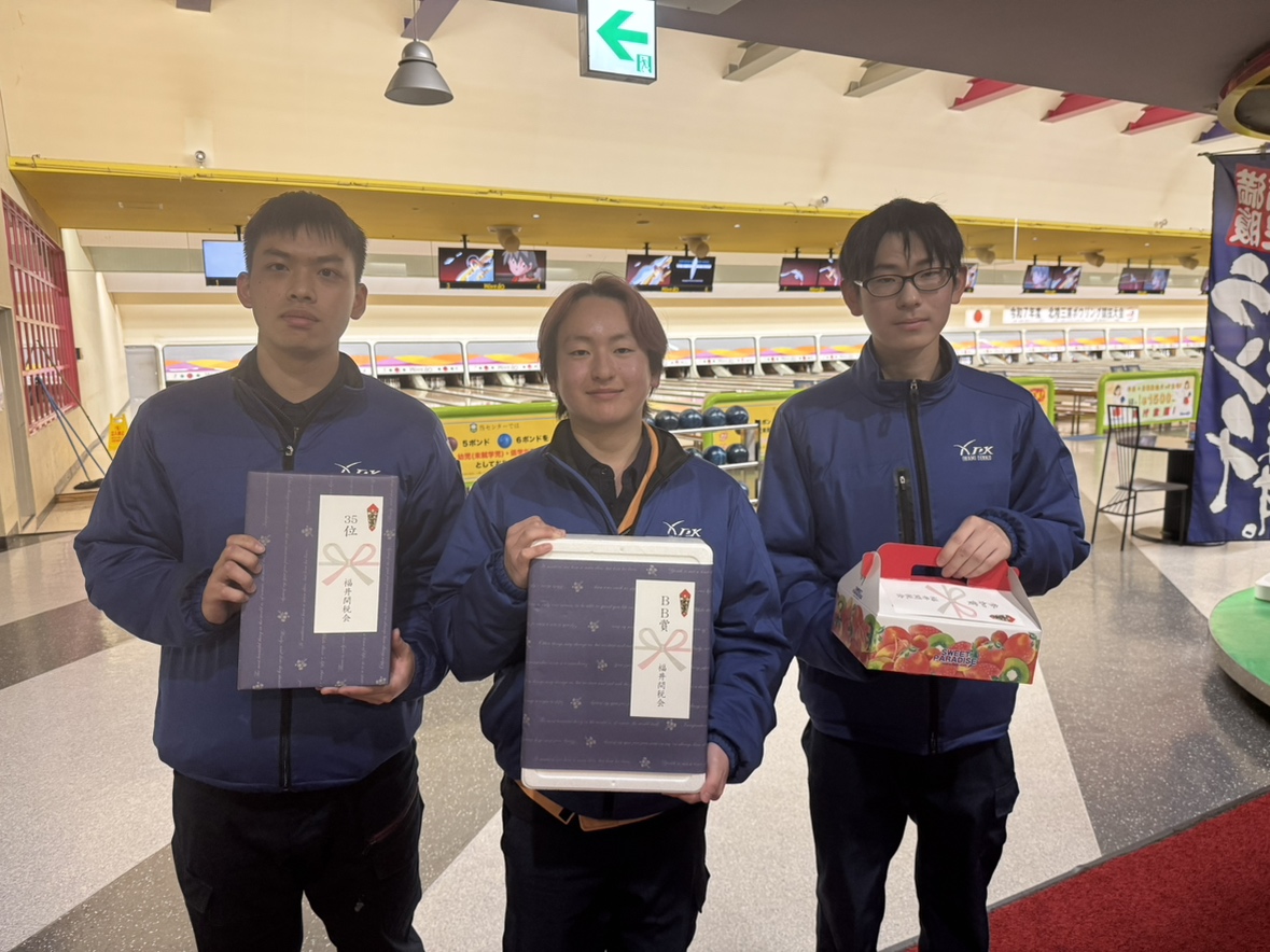 福井間税会チャリティーボウリング大会に参加しました。